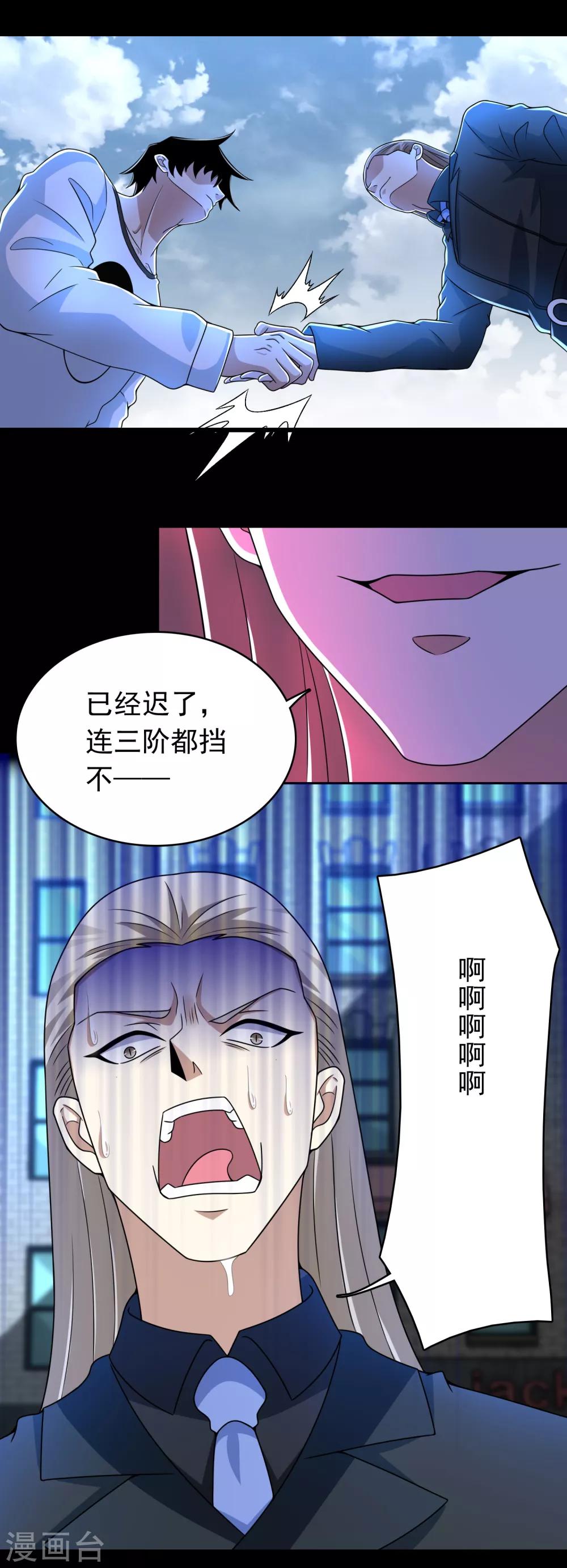 第297话 目标13