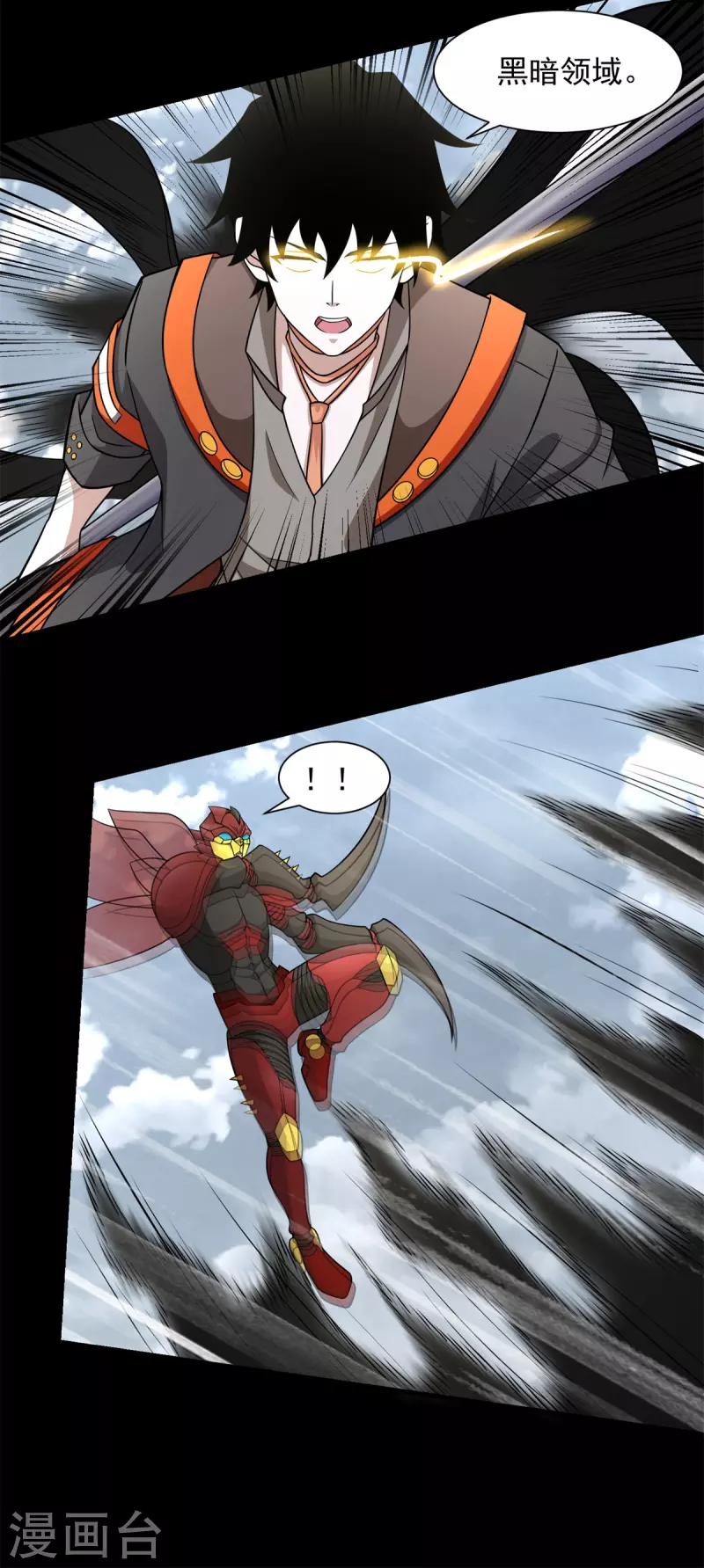 第526话 秦羽被围猎22