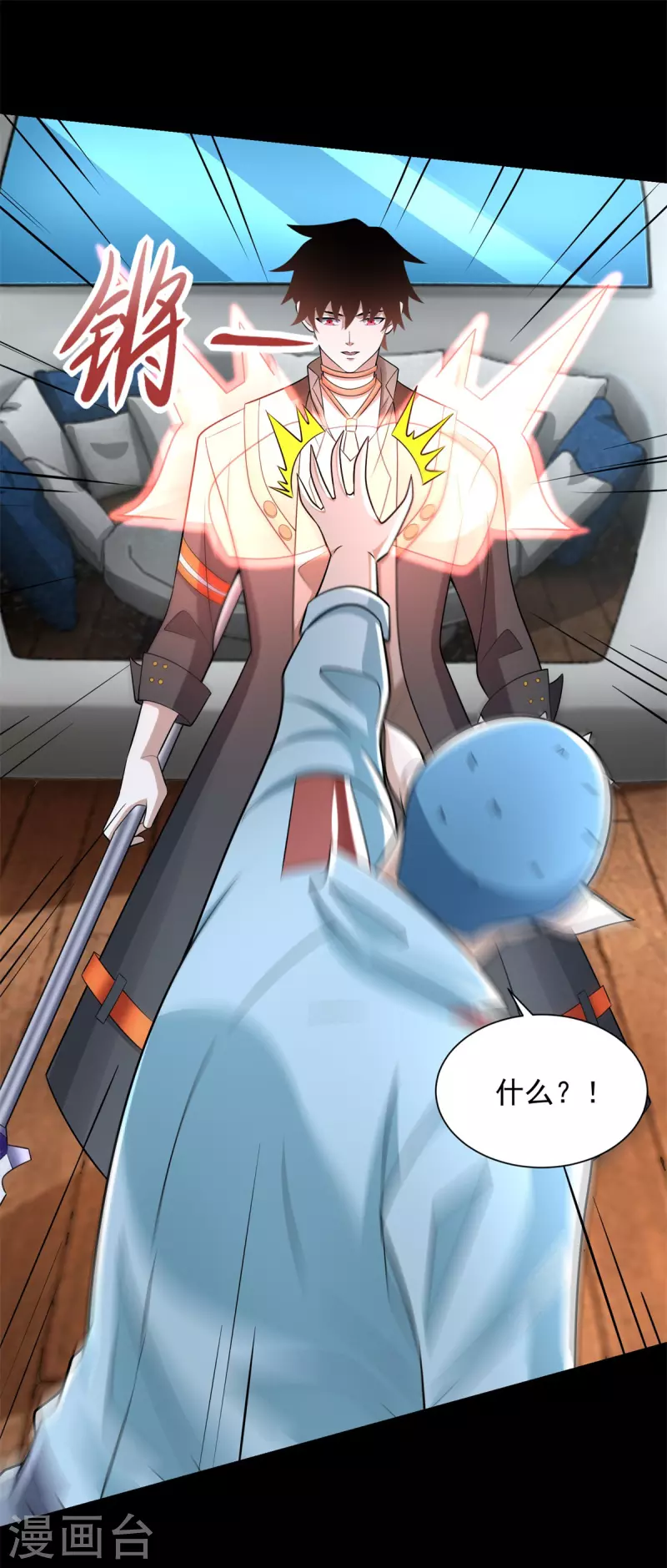 第555话 撞枪口13