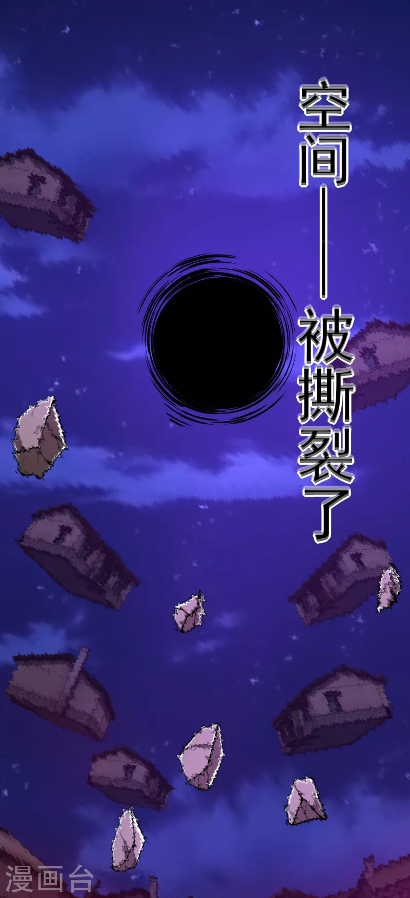 第384话 异族4