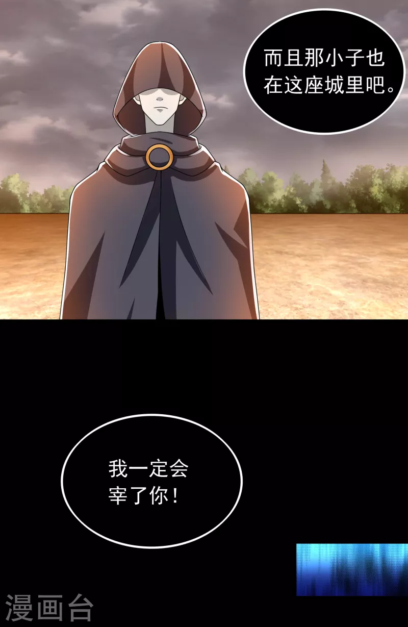 第362话 总攻击15