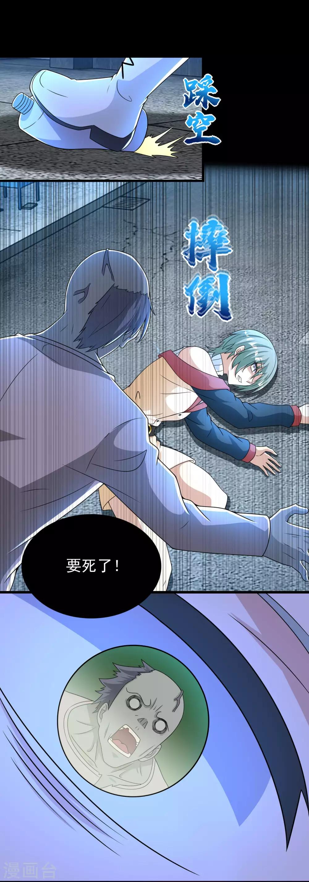 第293话 帮助16