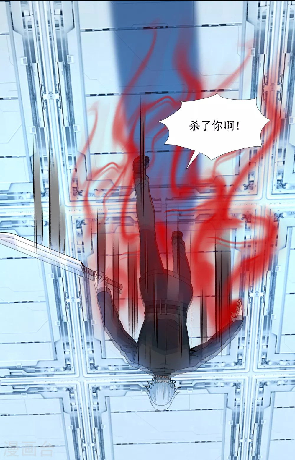 第320话 立威21