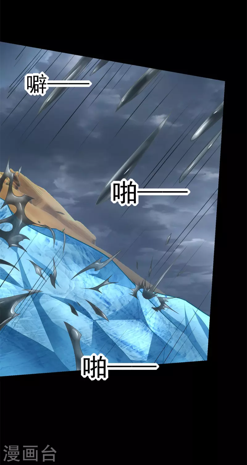 第512话 危险重重3