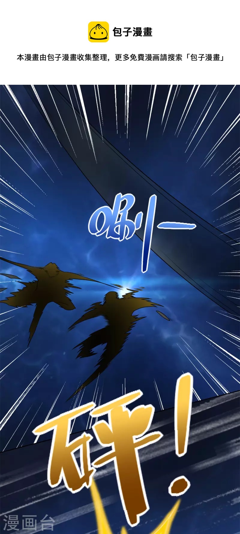 第497话 希望破灭4
