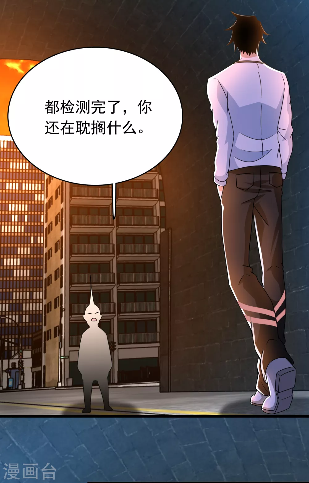 第330话 黑盔城19
