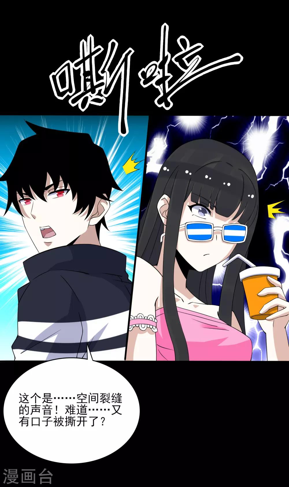 第78话 皮卡牛18