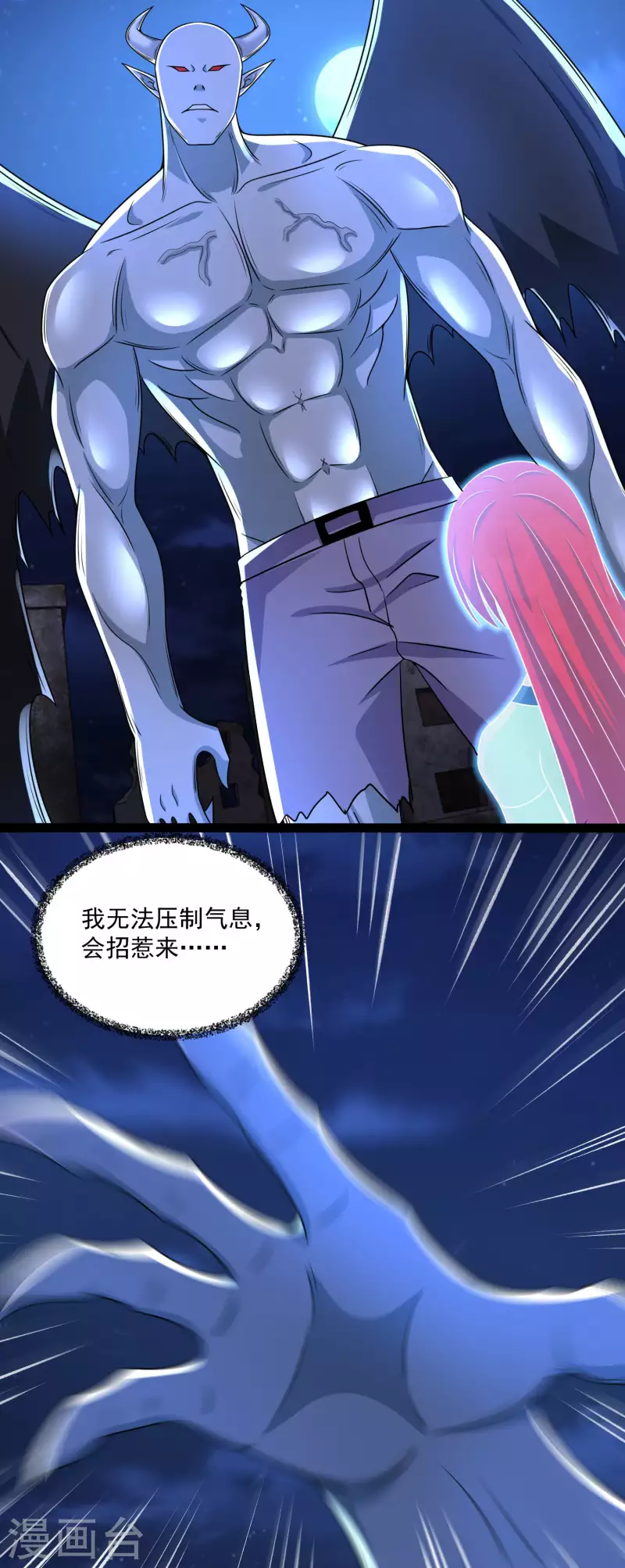 第416话 放弃6