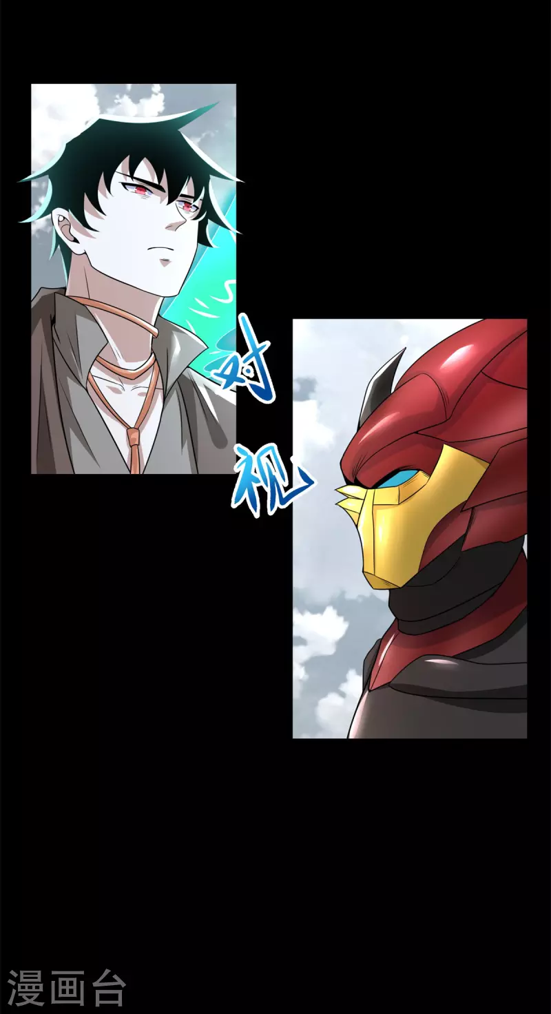 第526话 秦羽被围猎2