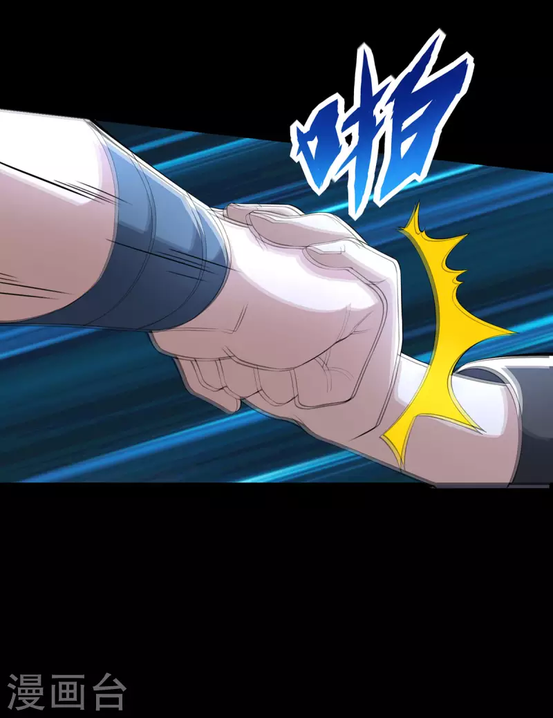 第514话 内讧19