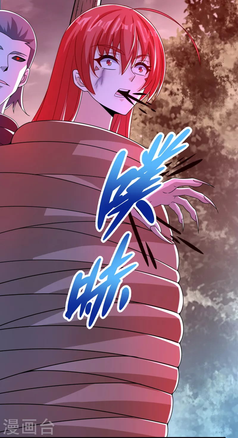 第367话 异化3