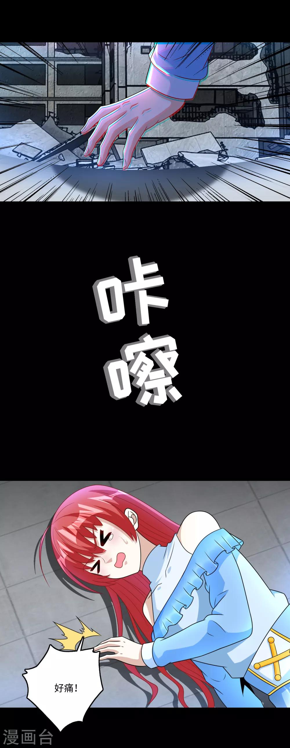 第272话 危机9