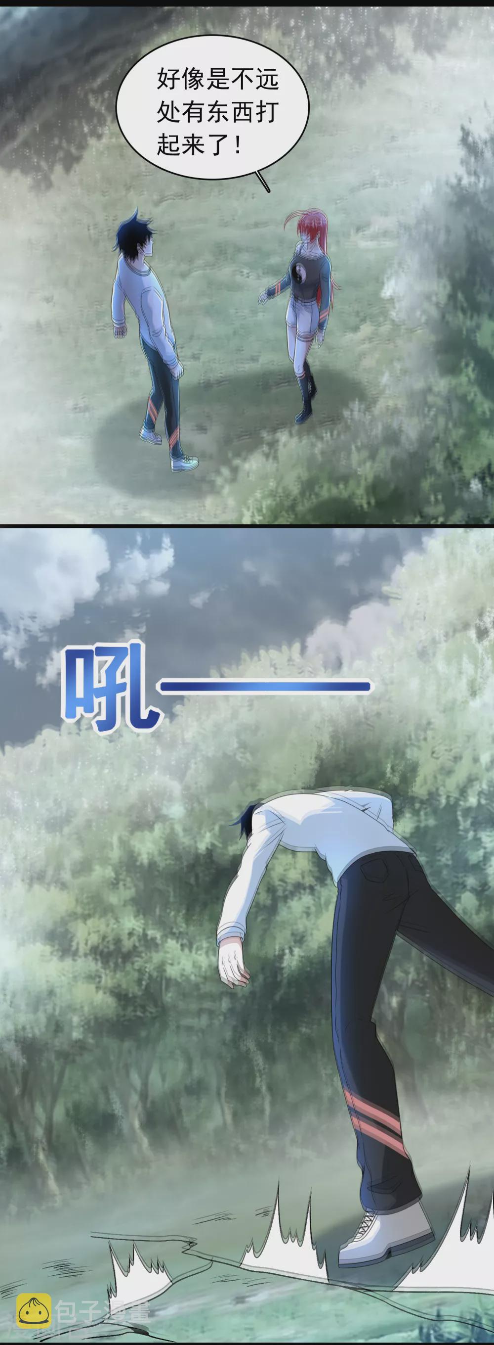 第325话 绝望10
