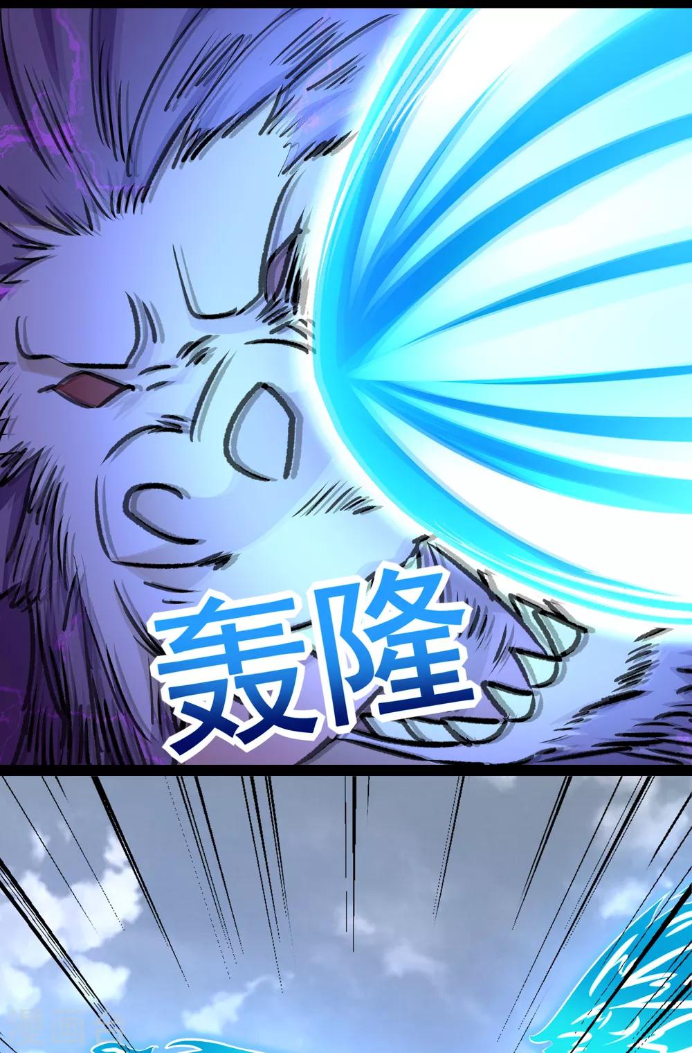 第277话 领主级10