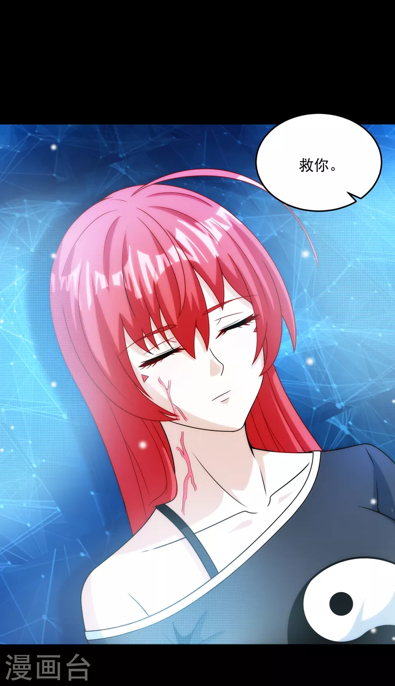 第369话 两难3