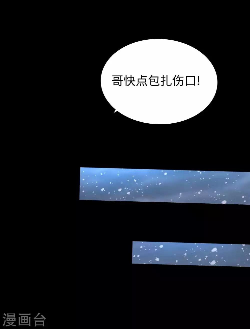 第203话 替命娃娃11