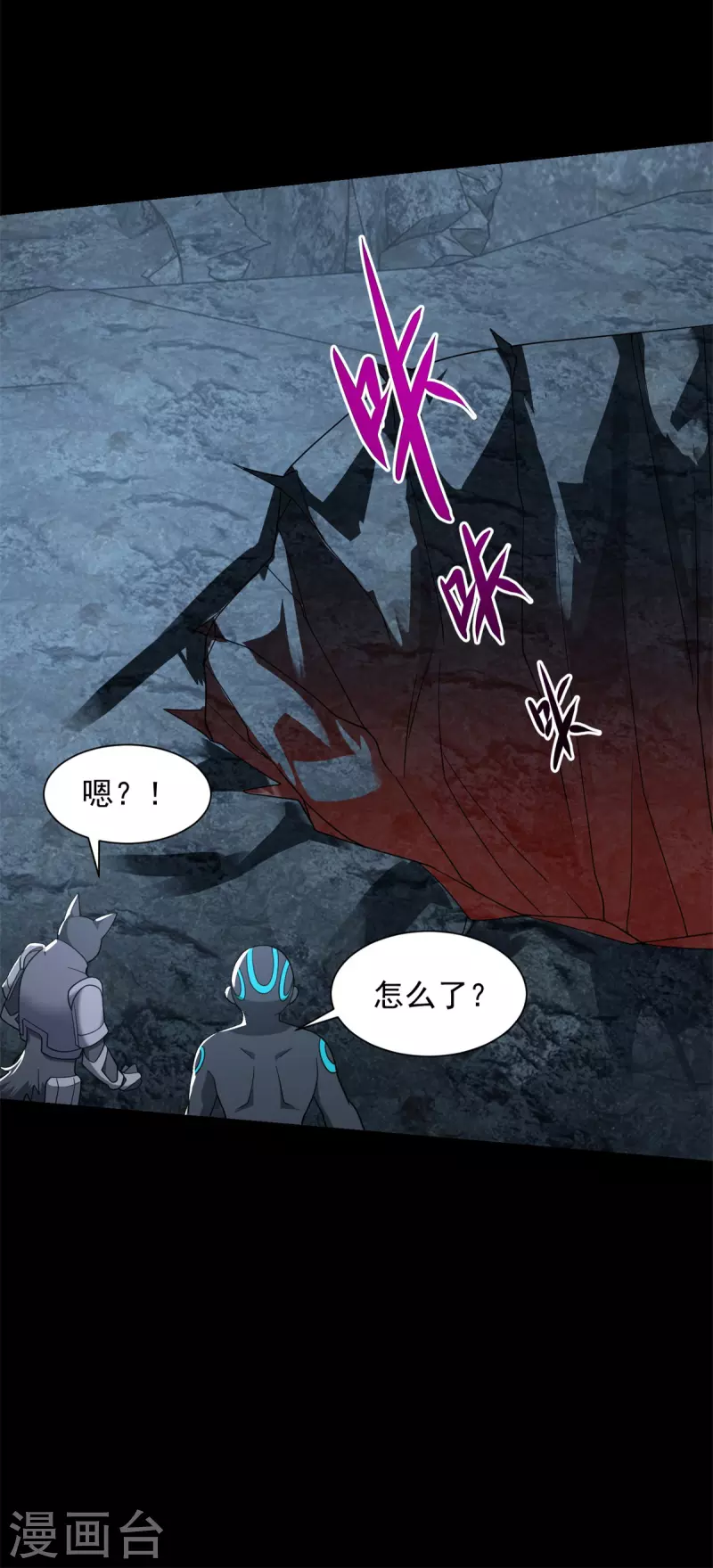 第534话 星焰枪29
