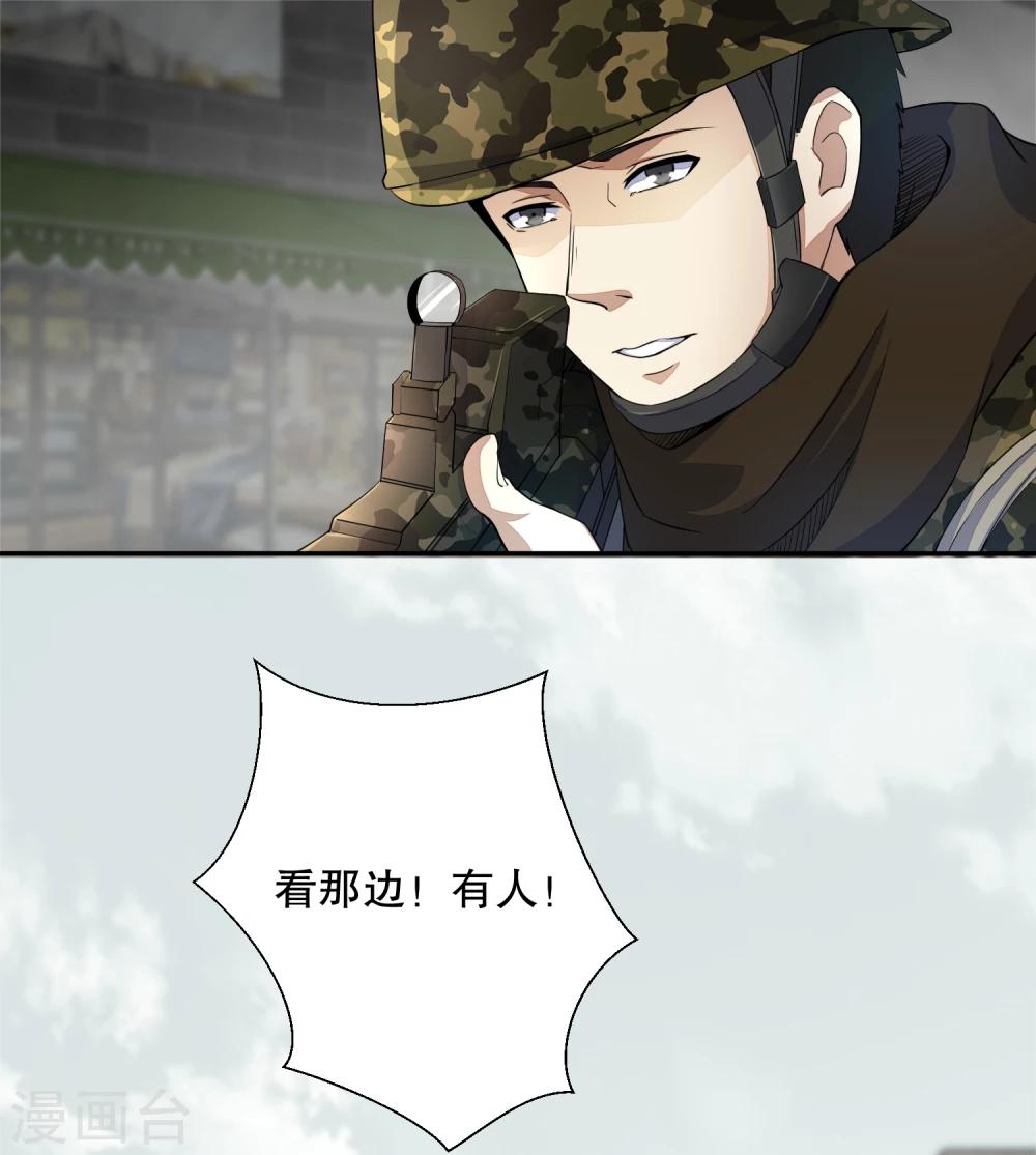 第25话 强者之姿7
