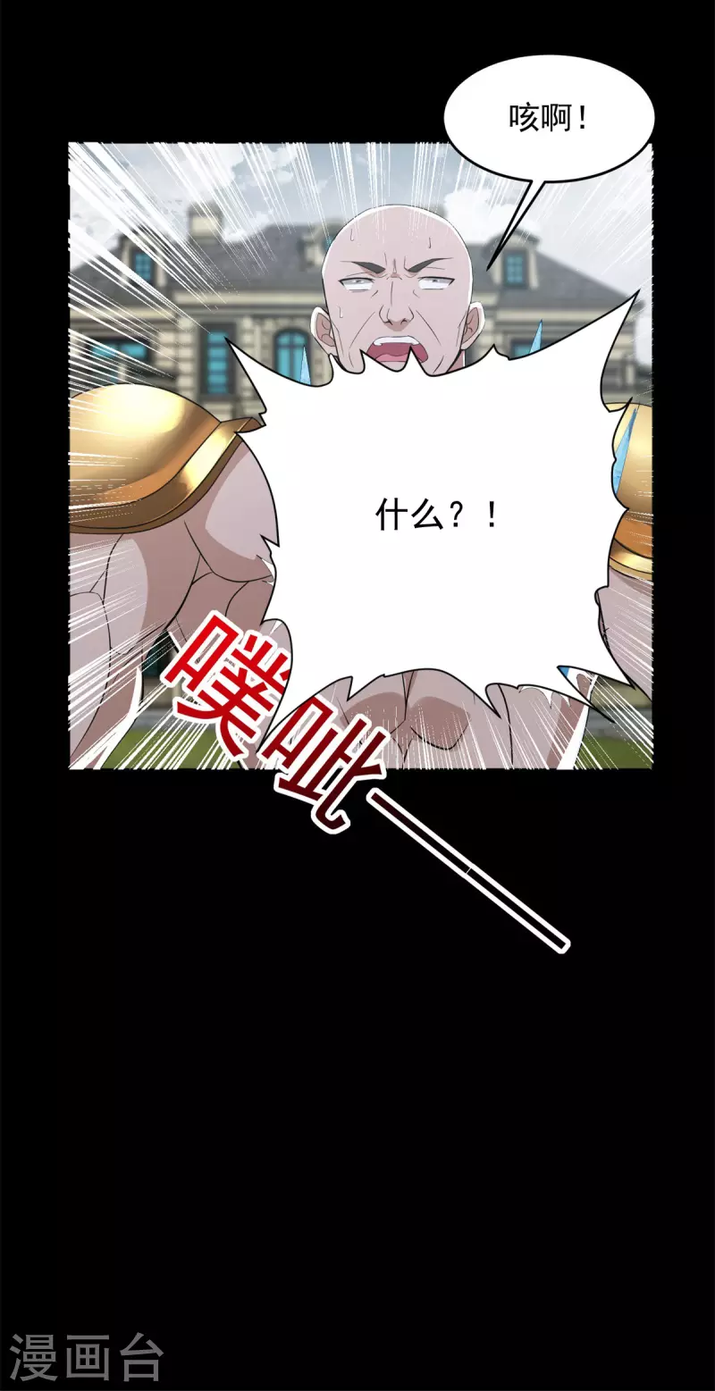 第507话 一网打尽10