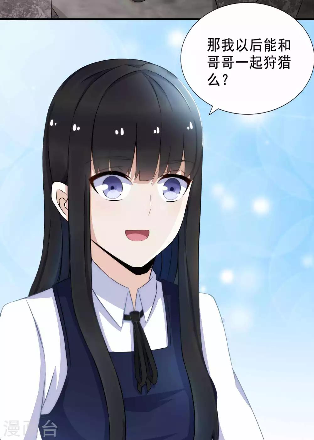 第23话 小雨的能力14