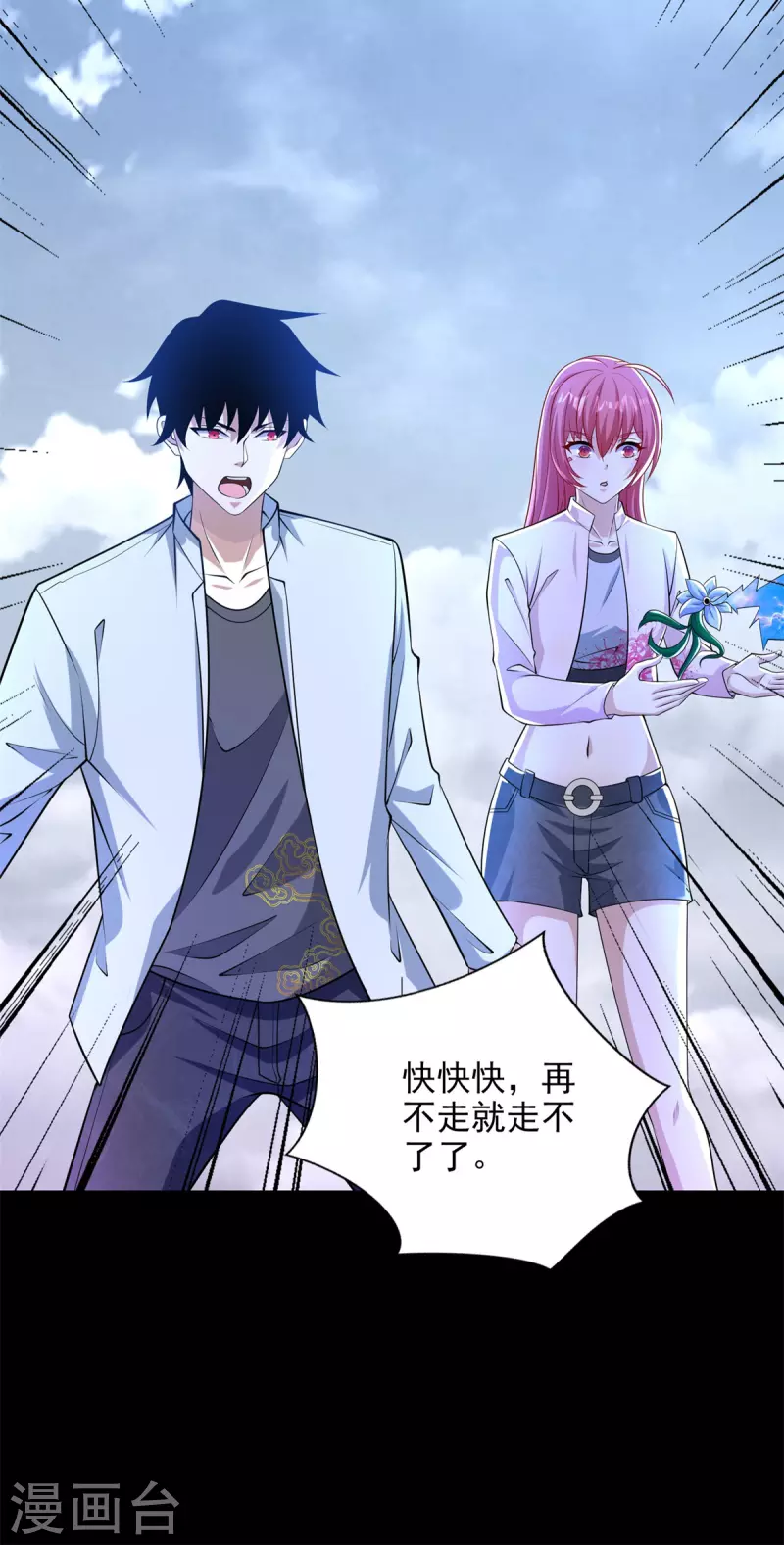 第473话 啓动3