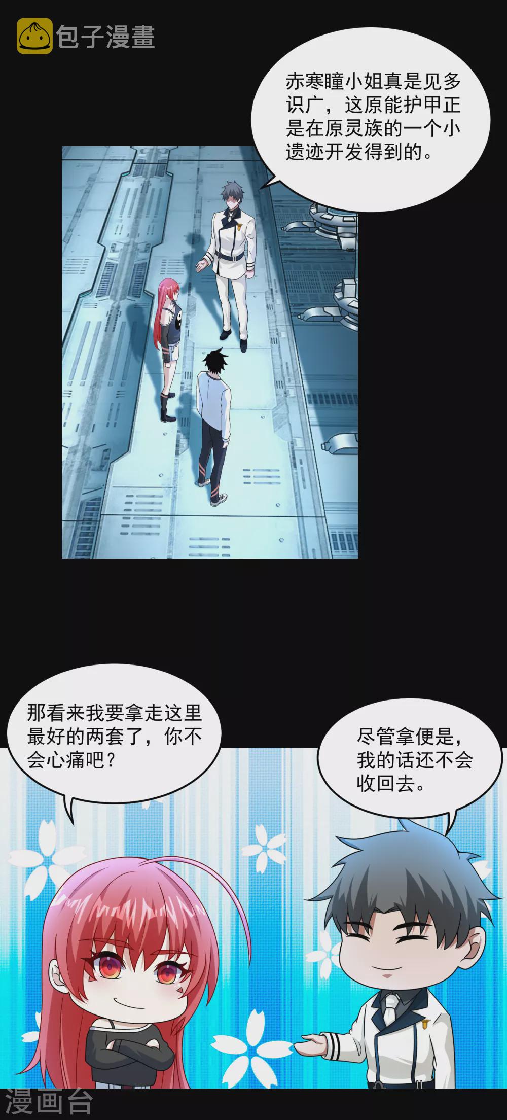 第318话 复制11