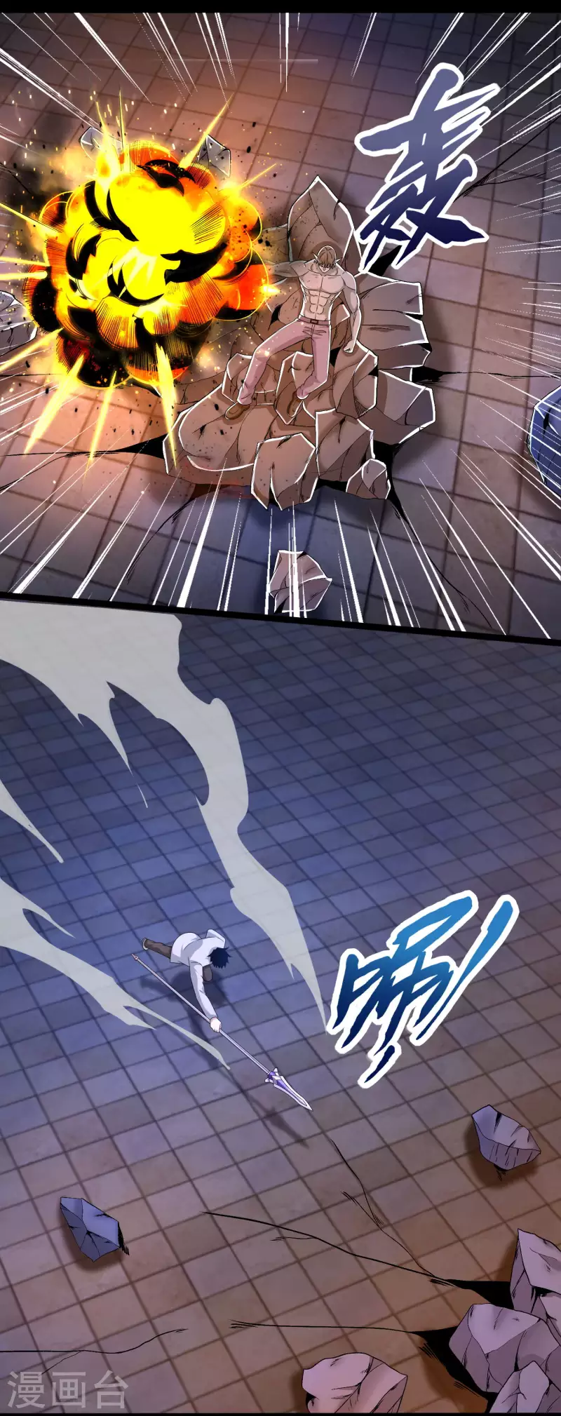 第409话 接棒12