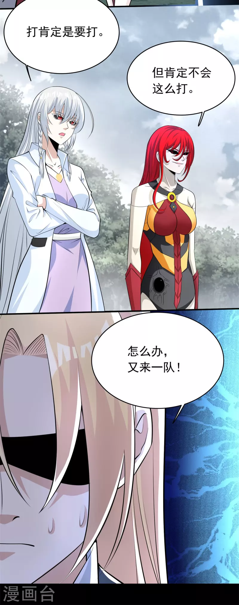 第450话 崩盘7