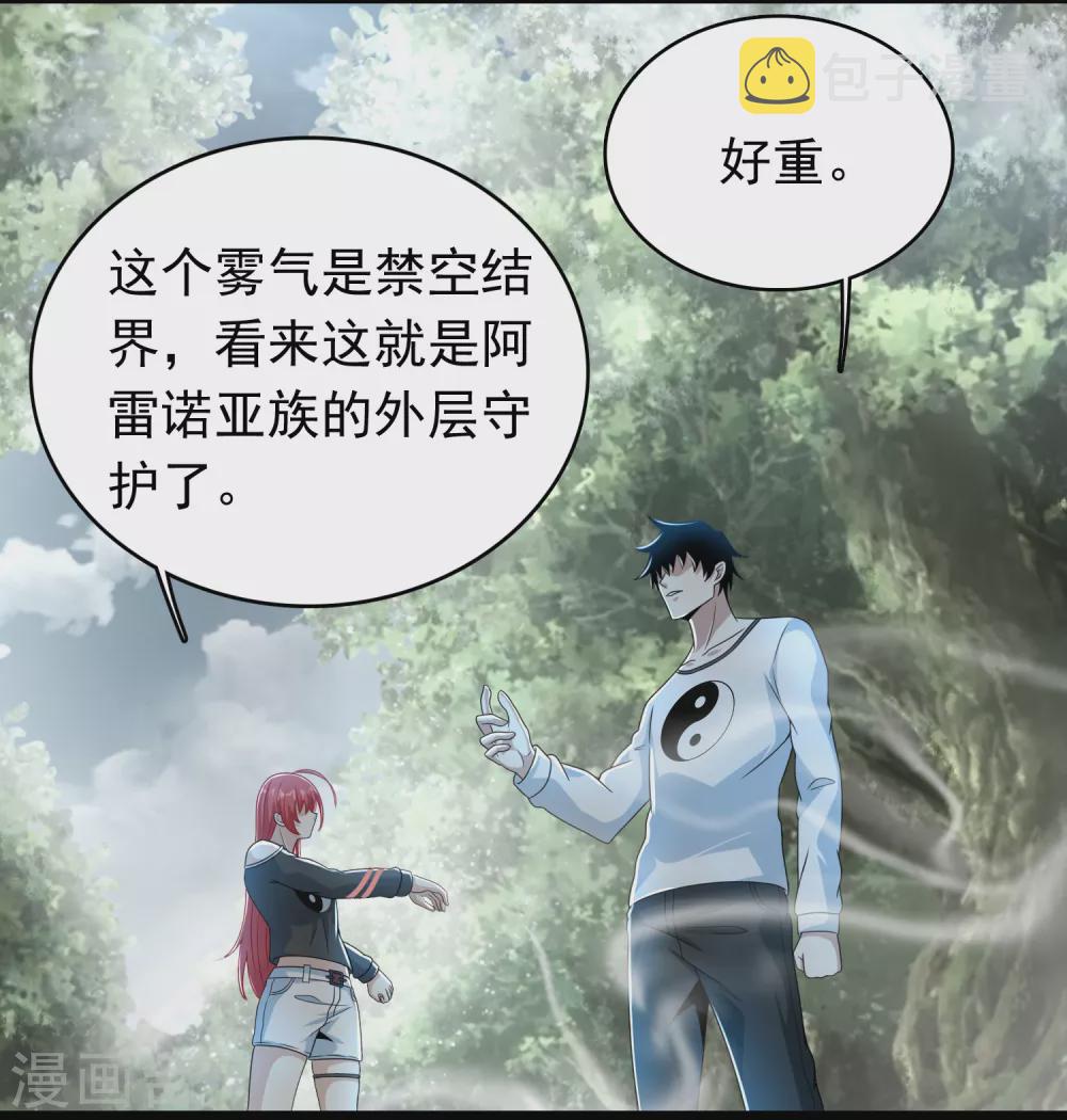 第325话 绝望5