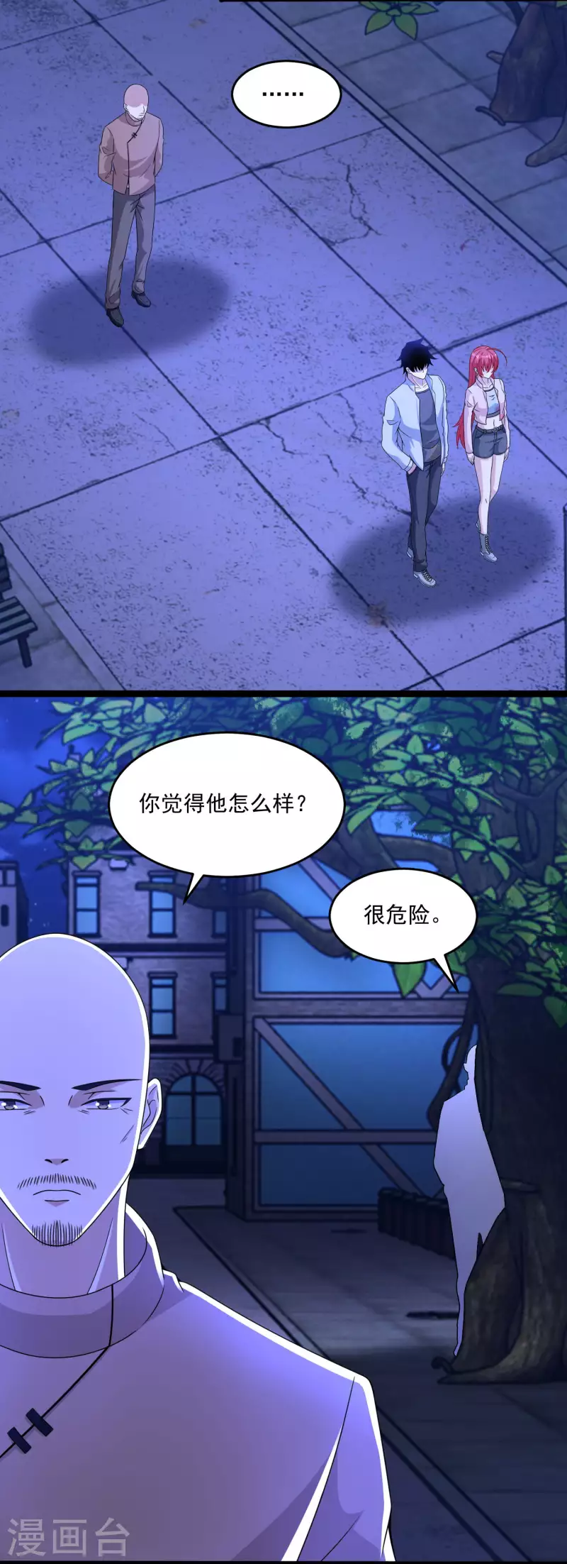 第393话 心动5