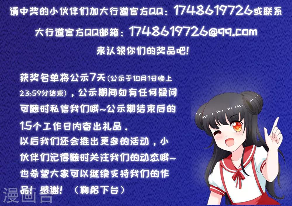 第107话 幸存者16