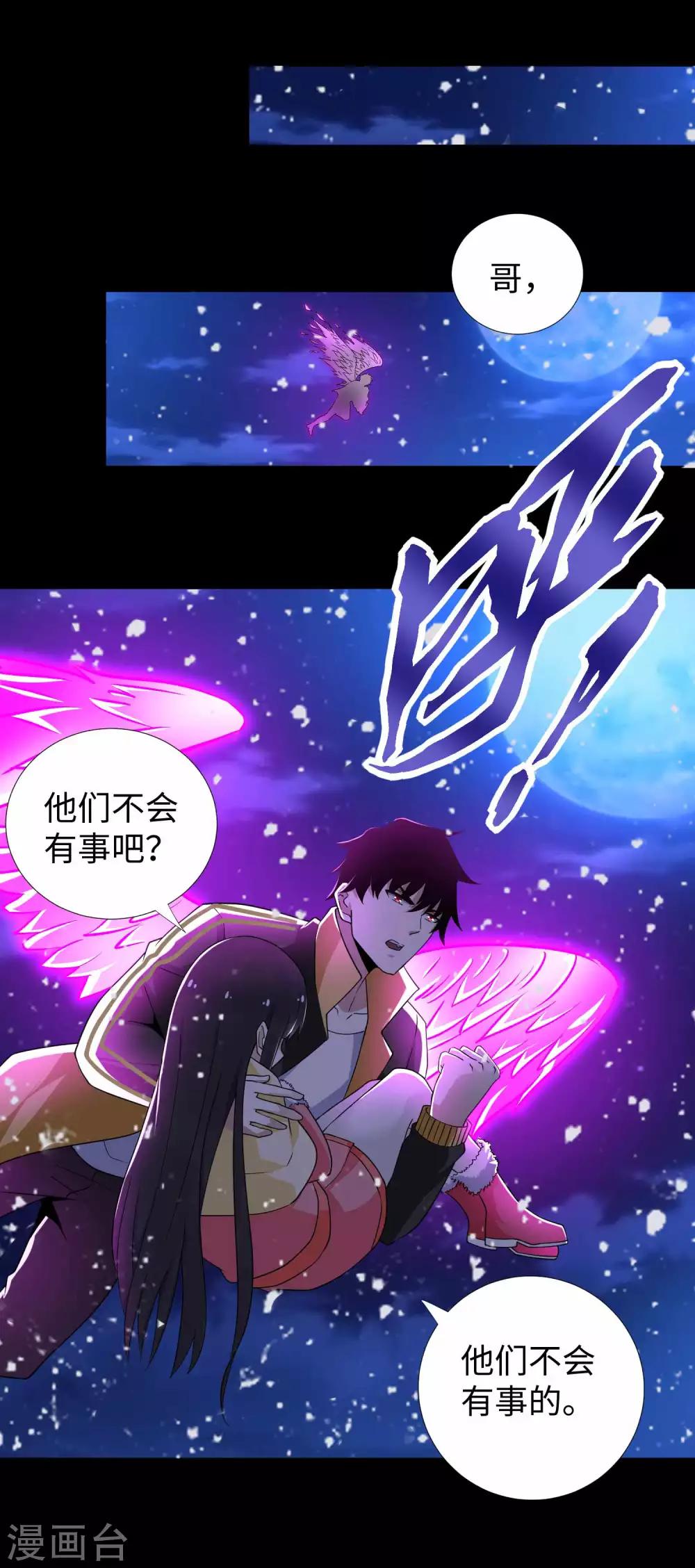第214话 我们一定会回来的13