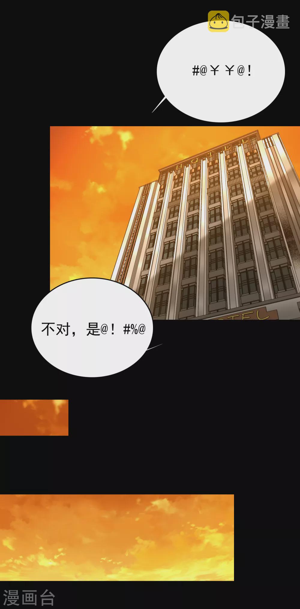 第331话 初入14