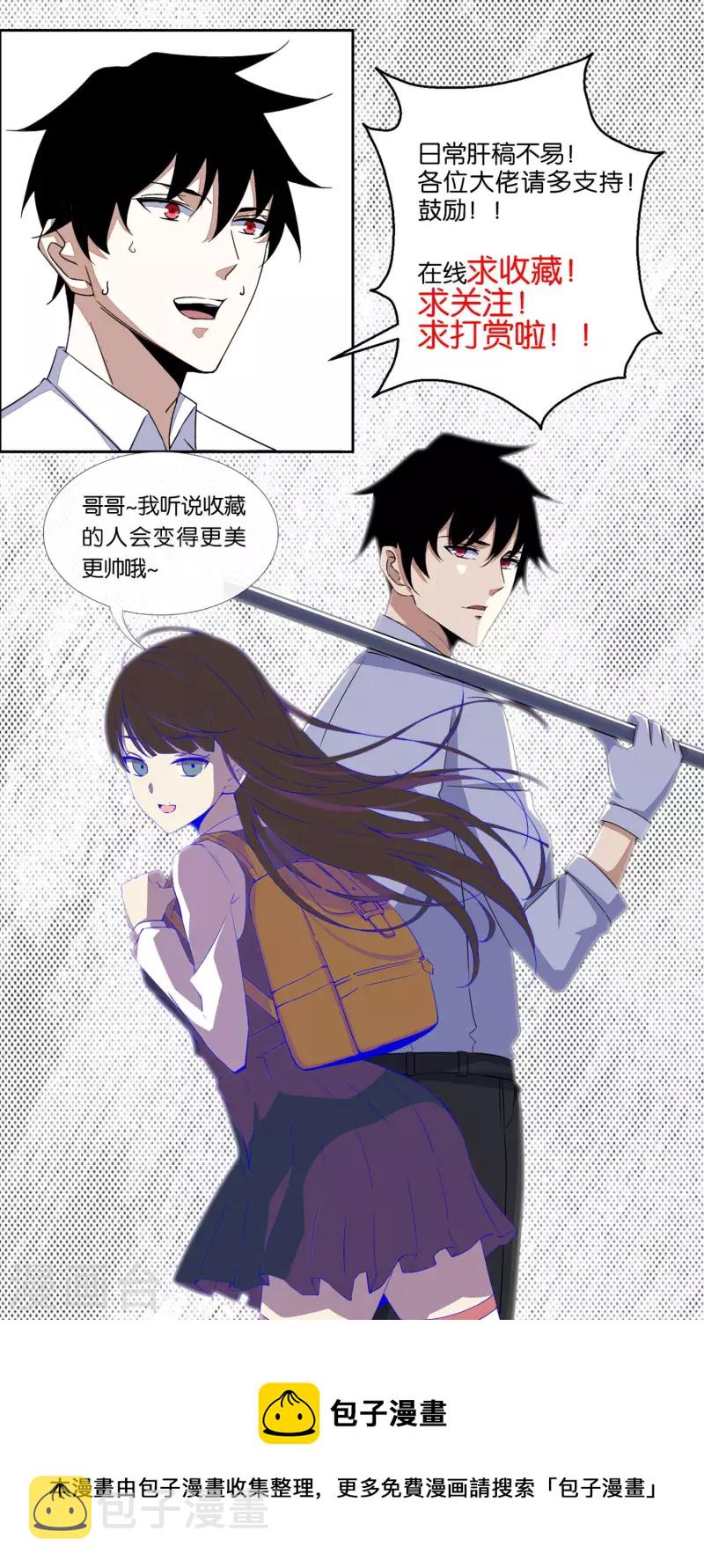 第431话 激战23