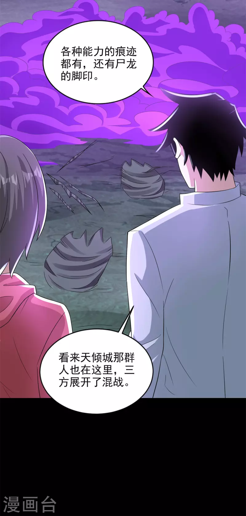 第452话 进入13