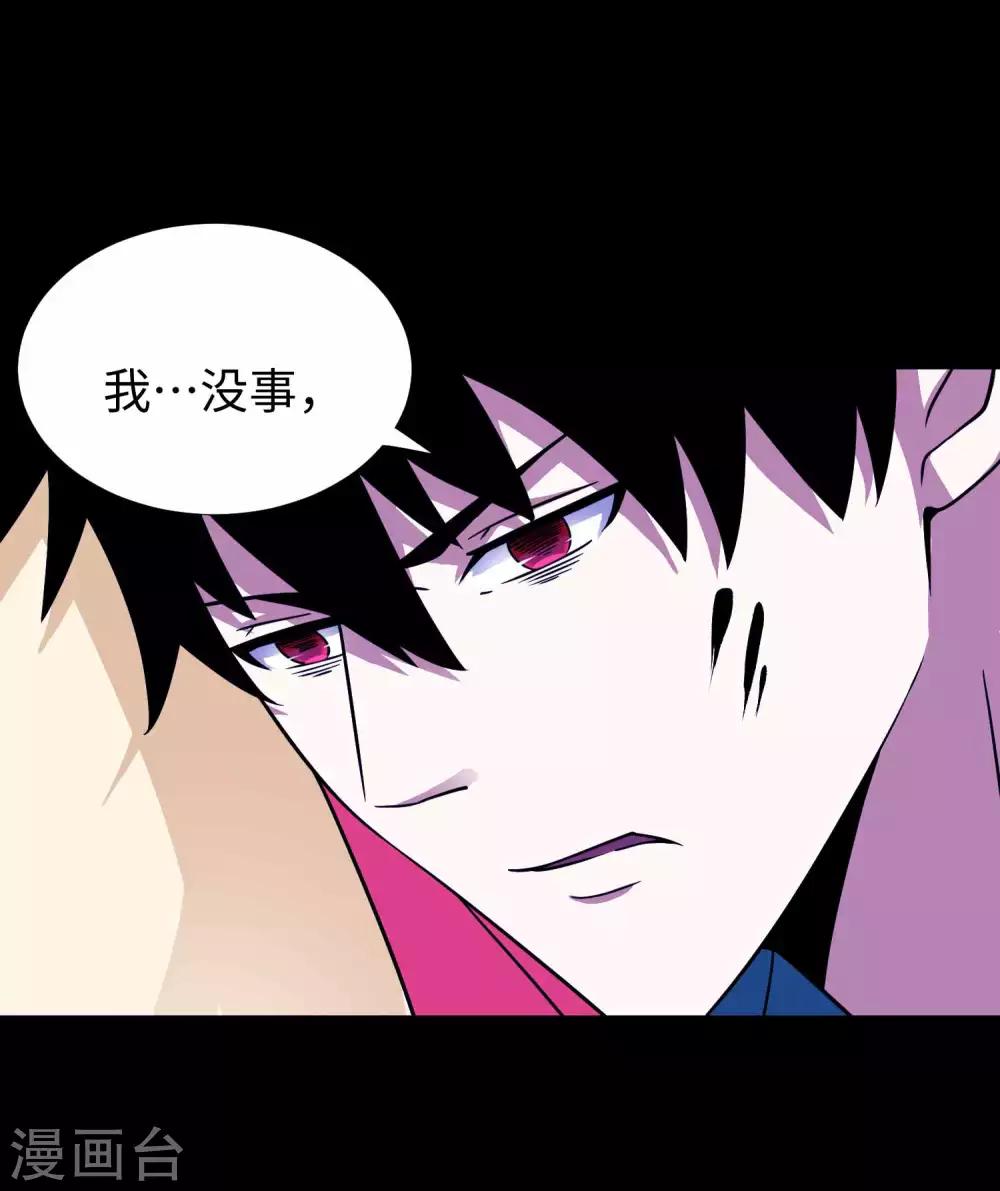 第199话 再强化你会死的22