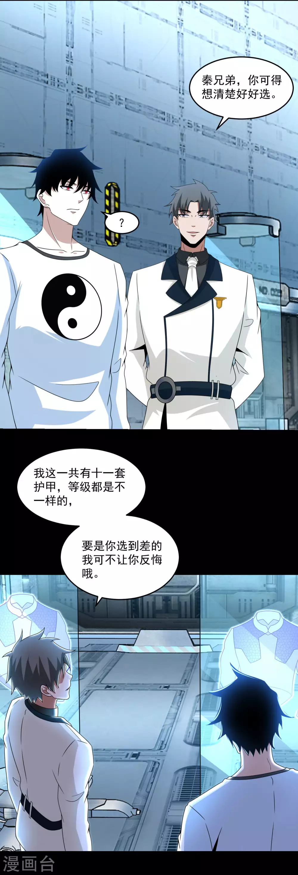 第318话 复制6