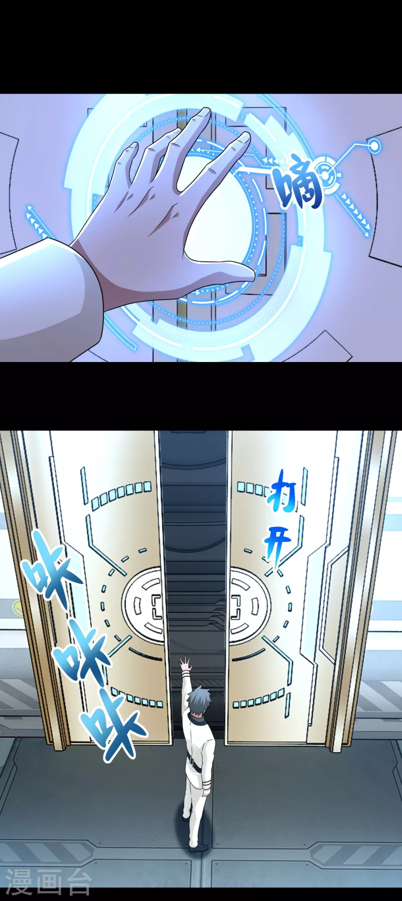 第317话 资格24