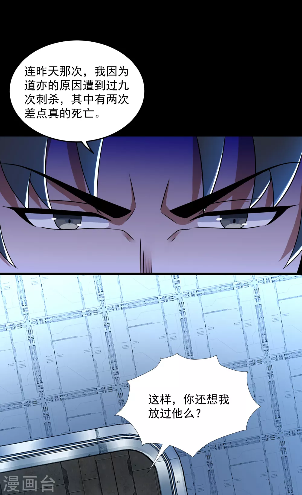 第319话 交易8