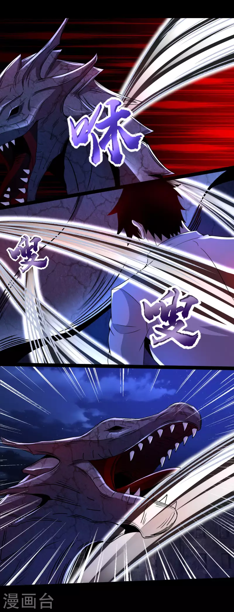 第414话 杀？6