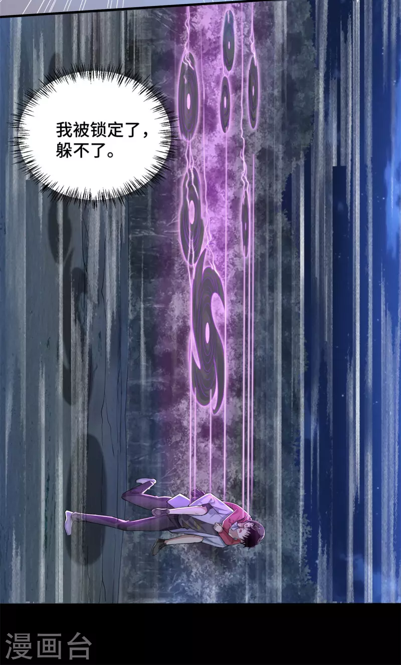 第444话 硬碰硬3