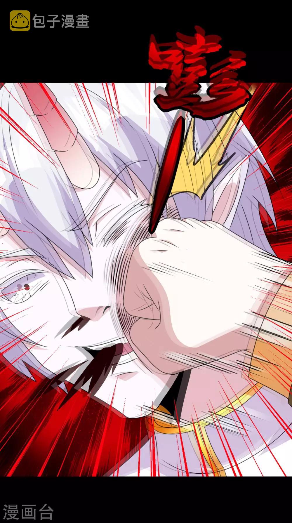 第270话 出拳20