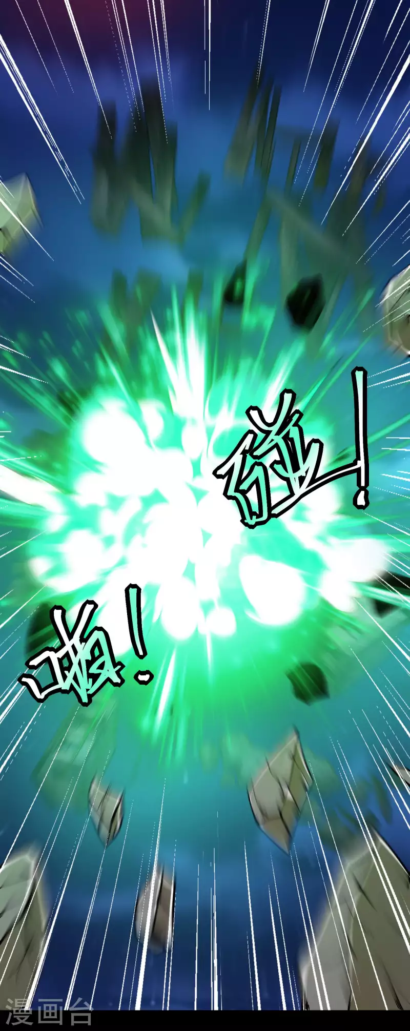 第384话 异族15