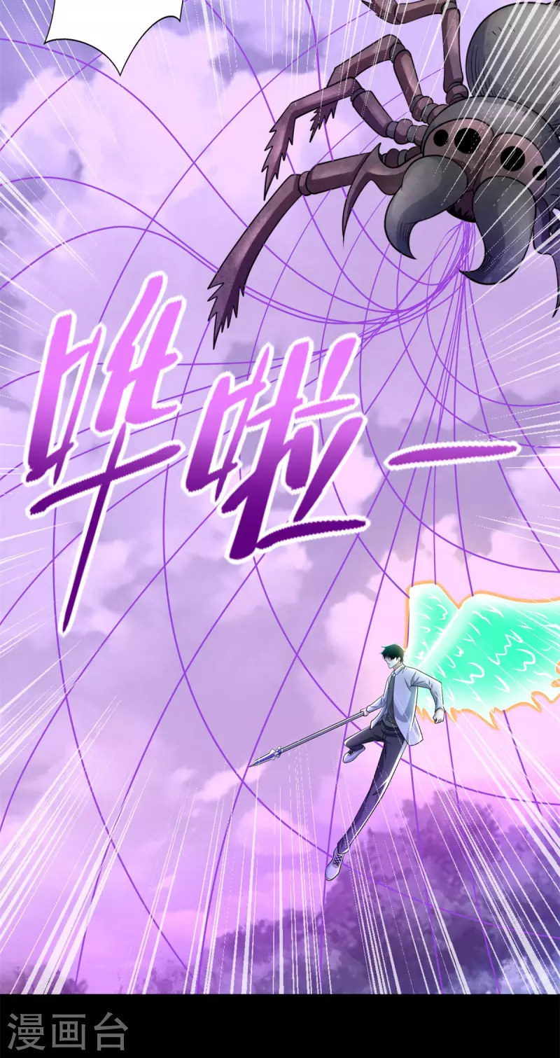 第465话 压制20