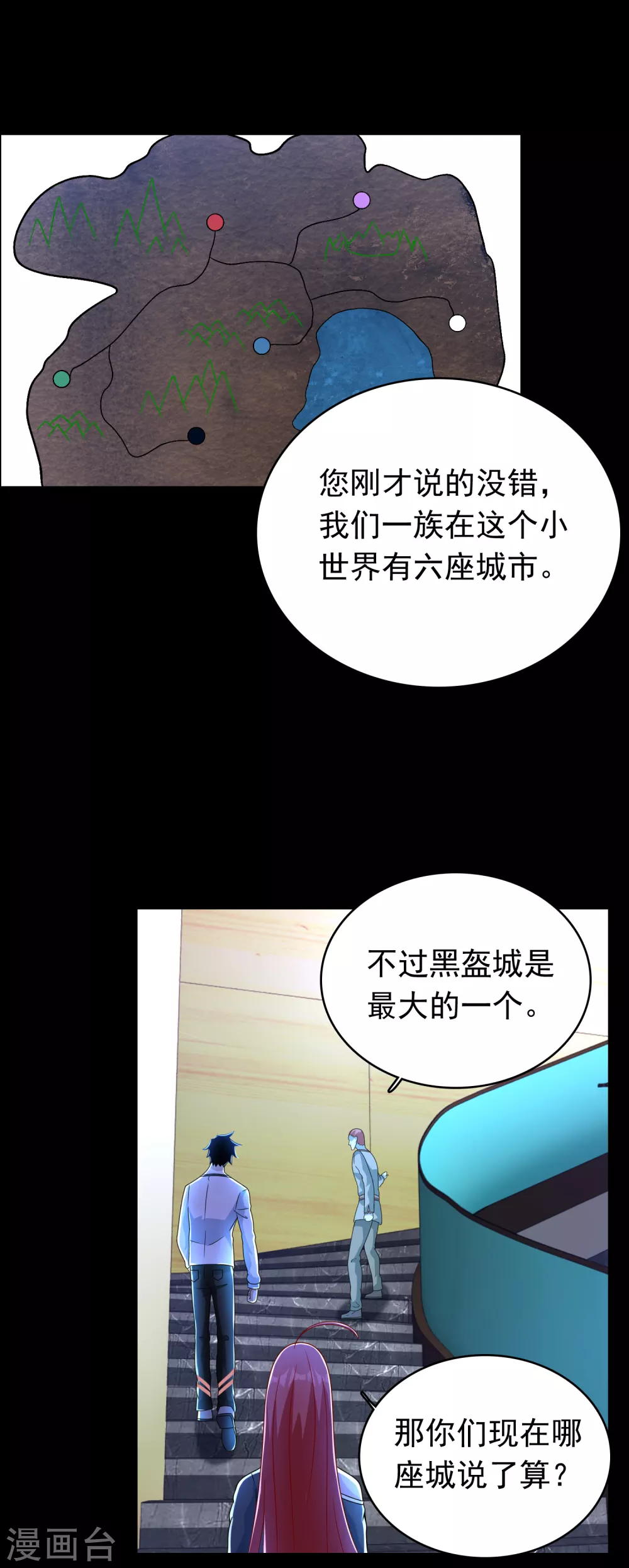 第331话 初入11