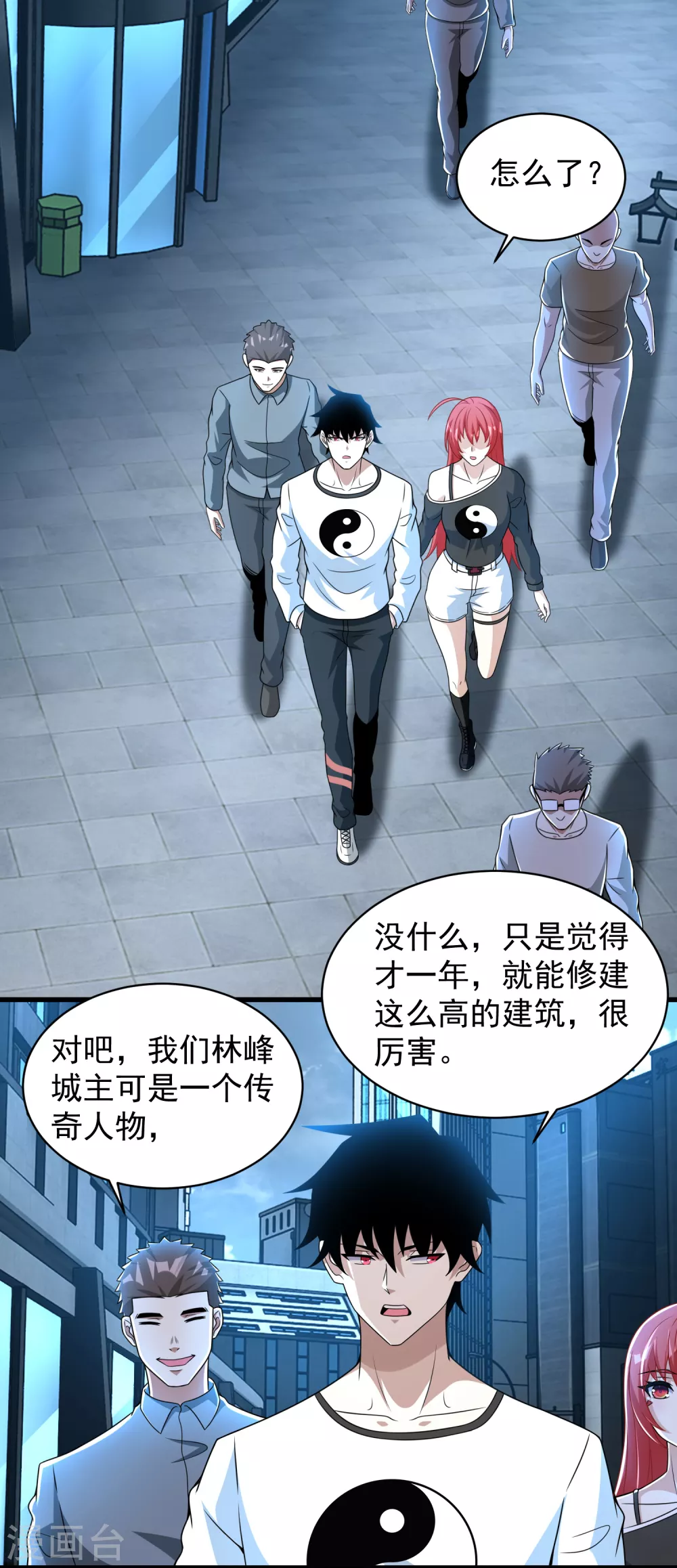 第307话 变动的未来8