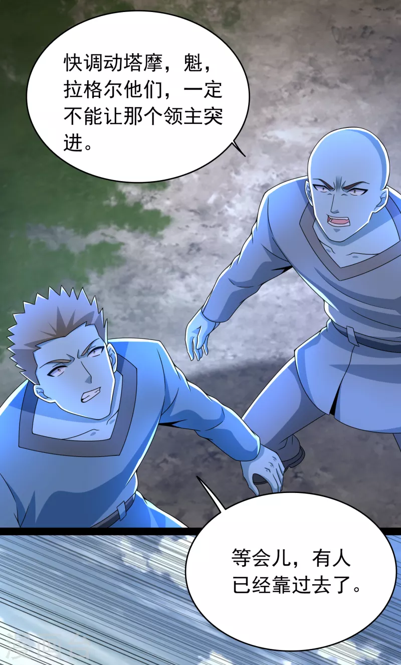 第357话 捡漏16