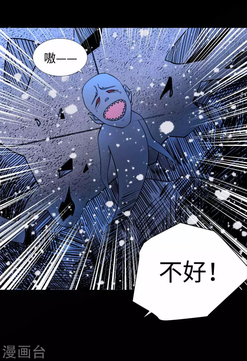第203话 替命娃娃15
