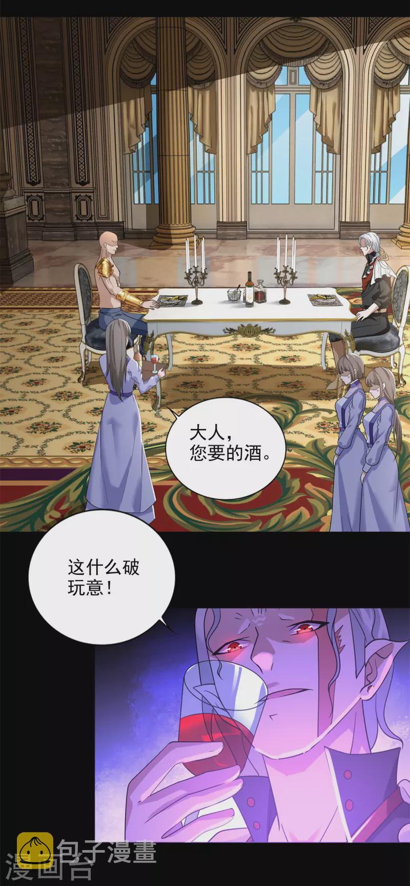 第503话 计划反攻9