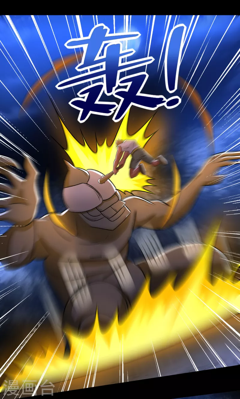 第431话 激战20